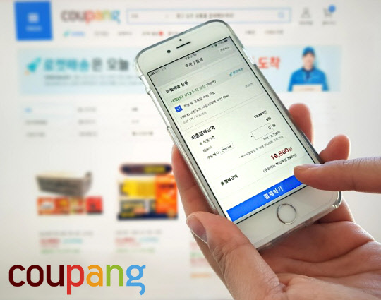 쿠팡의 '원터치 결제' 서비스 화면   쿠팡 제공